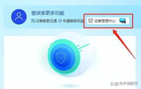 Windows 10电脑内存查询步骤_华为MateBook X Pro查看内存方法_如何查看电脑内存使用情况