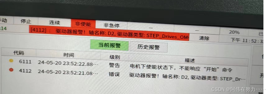 otc机器人示教器说明书_ATOMROBOT机器人结构组成_阿童木机器人性能参数