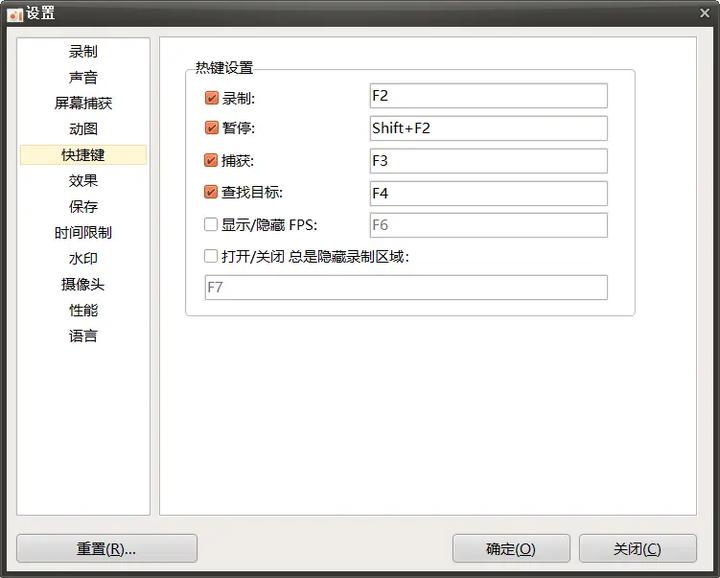 电脑区域截图快捷键_免费录屏软件_不限时长录屏软件