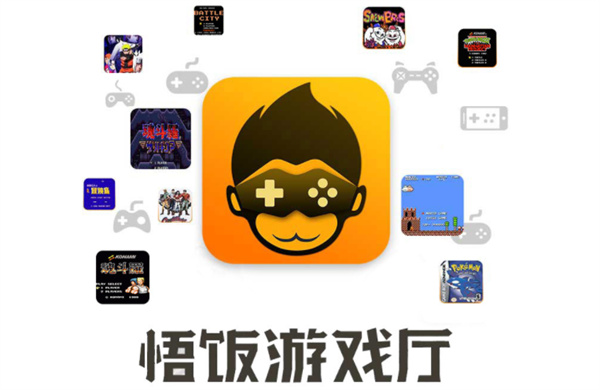手机街机游戏模拟器app推荐_最好用的街机游戏模拟器_手机玩拳皇用什么模拟器最好