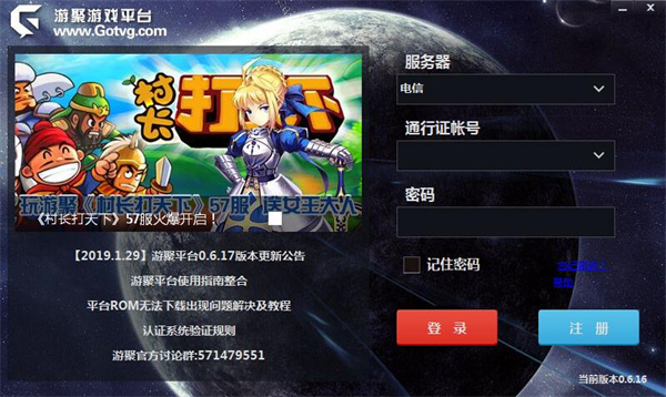 手机玩拳皇用什么模拟器最好_最好用的街机游戏模拟器_手机街机游戏模拟器app推荐