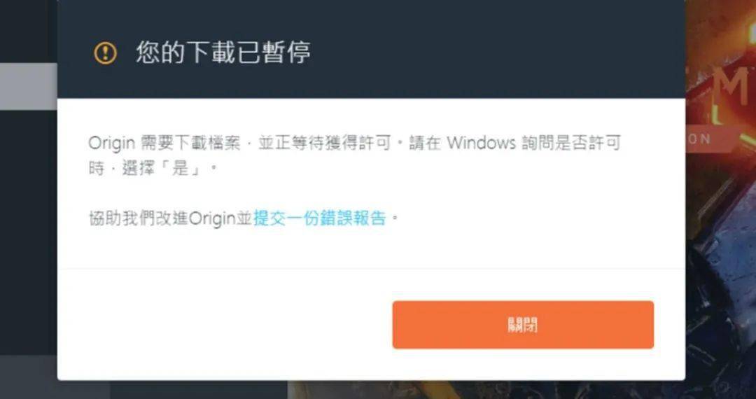 清空本地缓存解决Origin问题_Origin_CDN改Hosts解决连接问题_什么加速器能加速origin下载