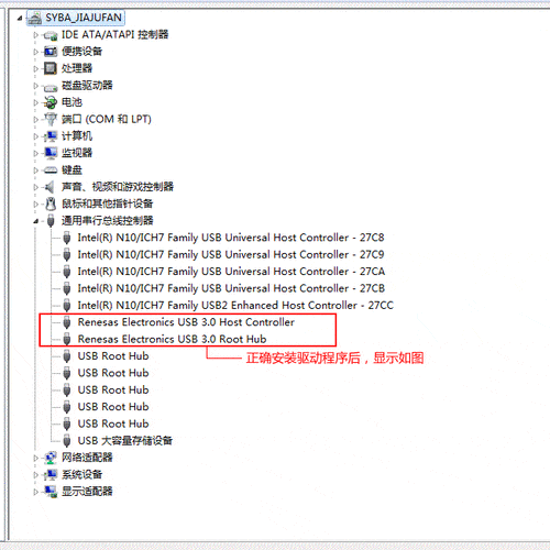 USB3.2速度慢原因_u盘装系统找不到驱动程序_USB3.2接口驱动安装问题