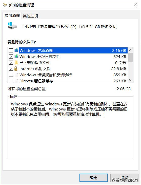 正常运行windows所需的文件已被替换_windows 10 应用无法运行 错误修复_检查应用程序版本 兼容模式