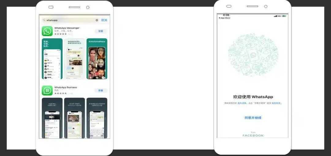 whatsapp养号技巧_WhatsApp_whatsapp注册教程