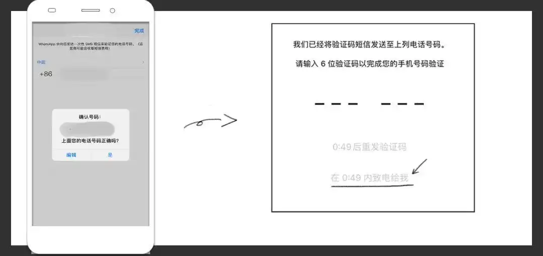whatsapp注册教程_WhatsApp_whatsapp养号技巧