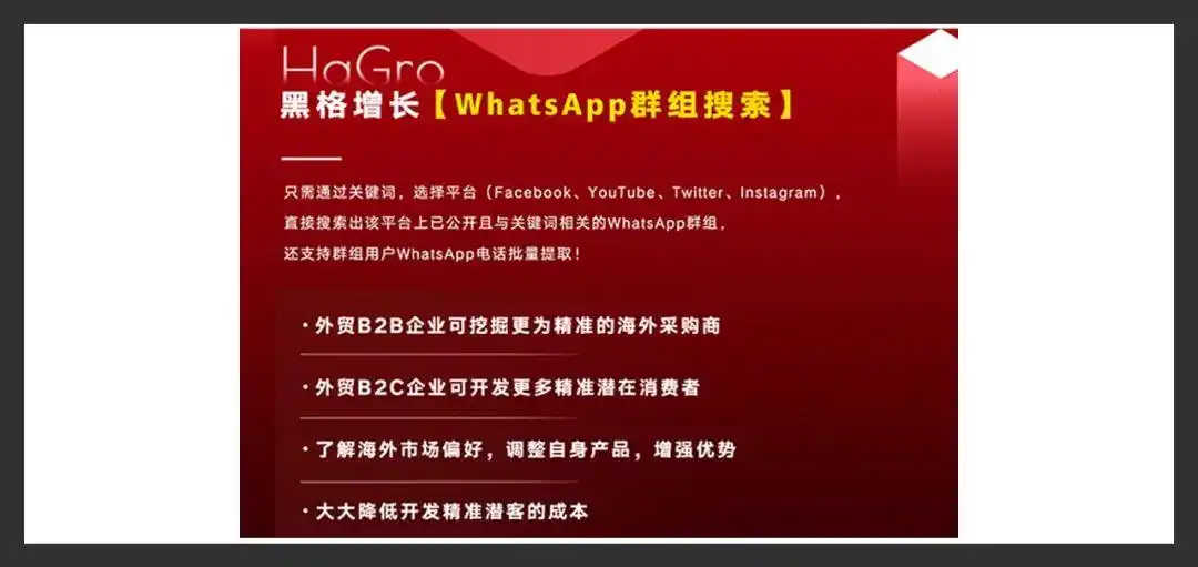 whatsapp注册教程_whatsapp养号技巧_WhatsApp