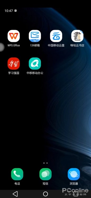 移动云手机