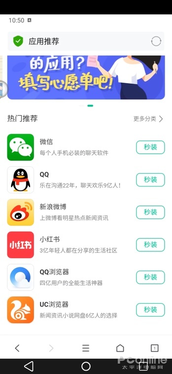 移动云手机