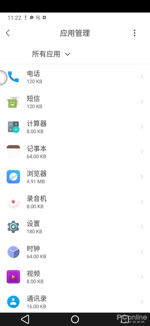 移动云手机