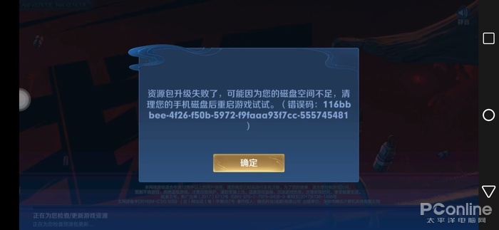 移动云手机