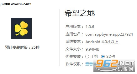 希望盒子下载黑色沙漠_希望之地盒子app 黑色沙漠剑灵游戏社区 剑灵极模汉化