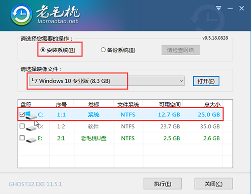 老a工具箱下载_老毛桃u盘启动盘制作工具_老毛桃u盘装机工具箱