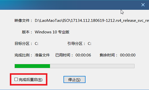 老a工具箱下载_老毛桃u盘装机工具箱_老毛桃u盘启动盘制作工具