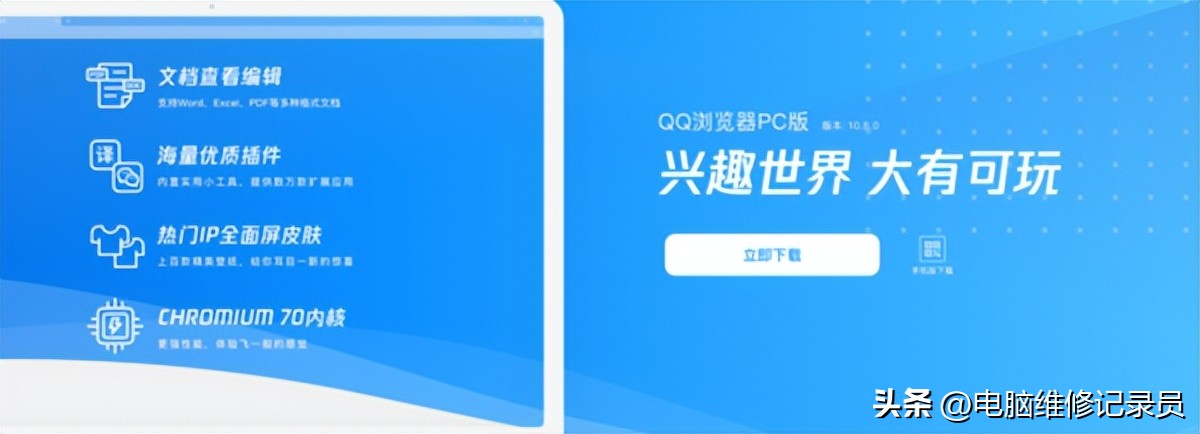 哪个电脑浏览器最好用_浏览器内核分析_360浏览器内核
