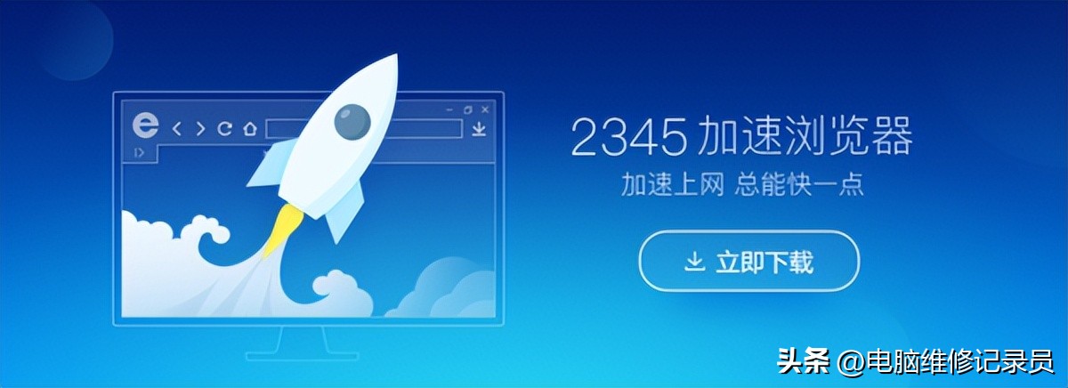 哪个电脑浏览器最好用_360浏览器内核_浏览器内核分析
