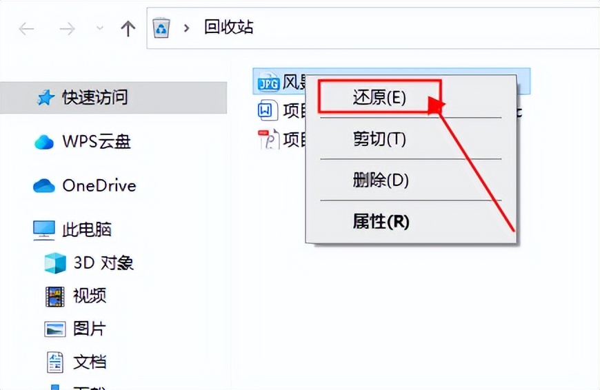 U盘数据恢复方法_转转大师数据恢复软件_复制到u盘里的文件消失了