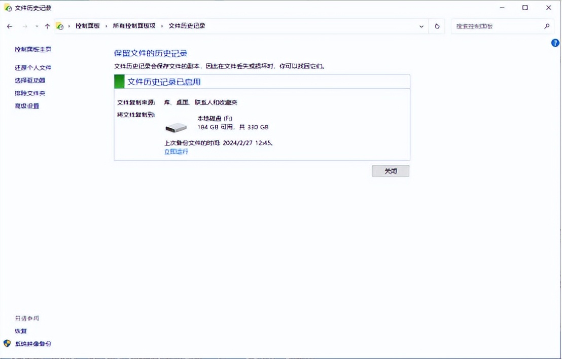转转大师数据恢复软件_复制到u盘里的文件消失了_U盘数据恢复方法