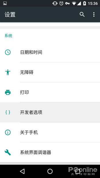 scrcpy 多屏协作 手机投屏电脑