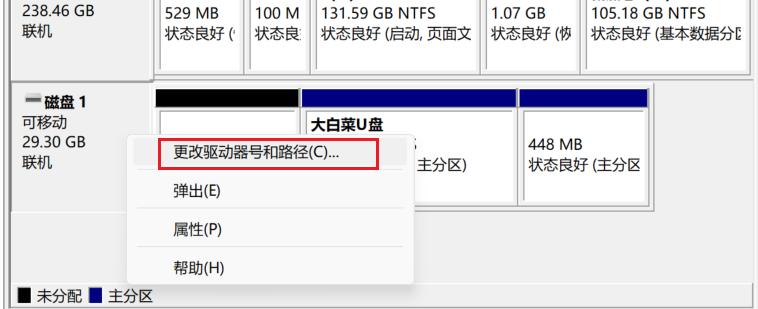 U盘无法识别修复方法_复制到u盘里的文件消失了_U盘电脑不显示原因