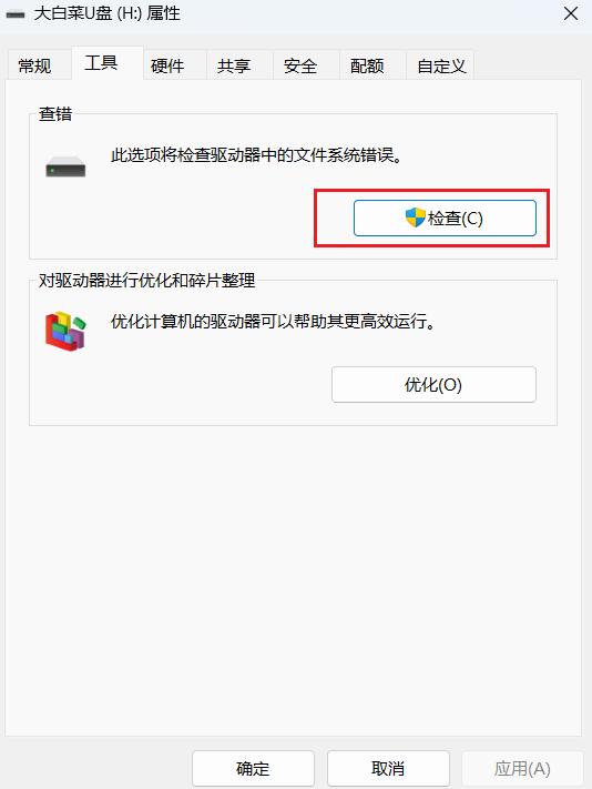复制到u盘里的文件消失了_U盘电脑不显示原因_U盘无法识别修复方法
