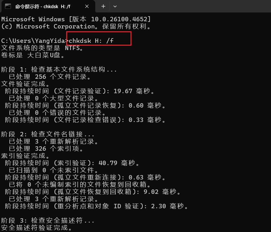 U盘电脑不显示原因_U盘无法识别修复方法_复制到u盘里的文件消失了