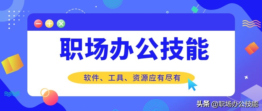 小众逆天软件_Windows神级软件推荐_电脑区域截图快捷键