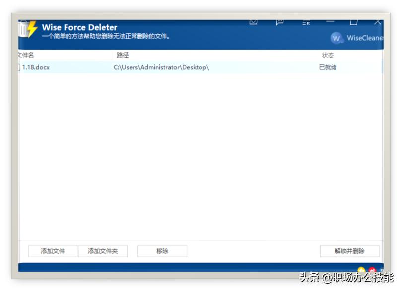 Windows神级软件推荐_小众逆天软件_电脑区域截图快捷键