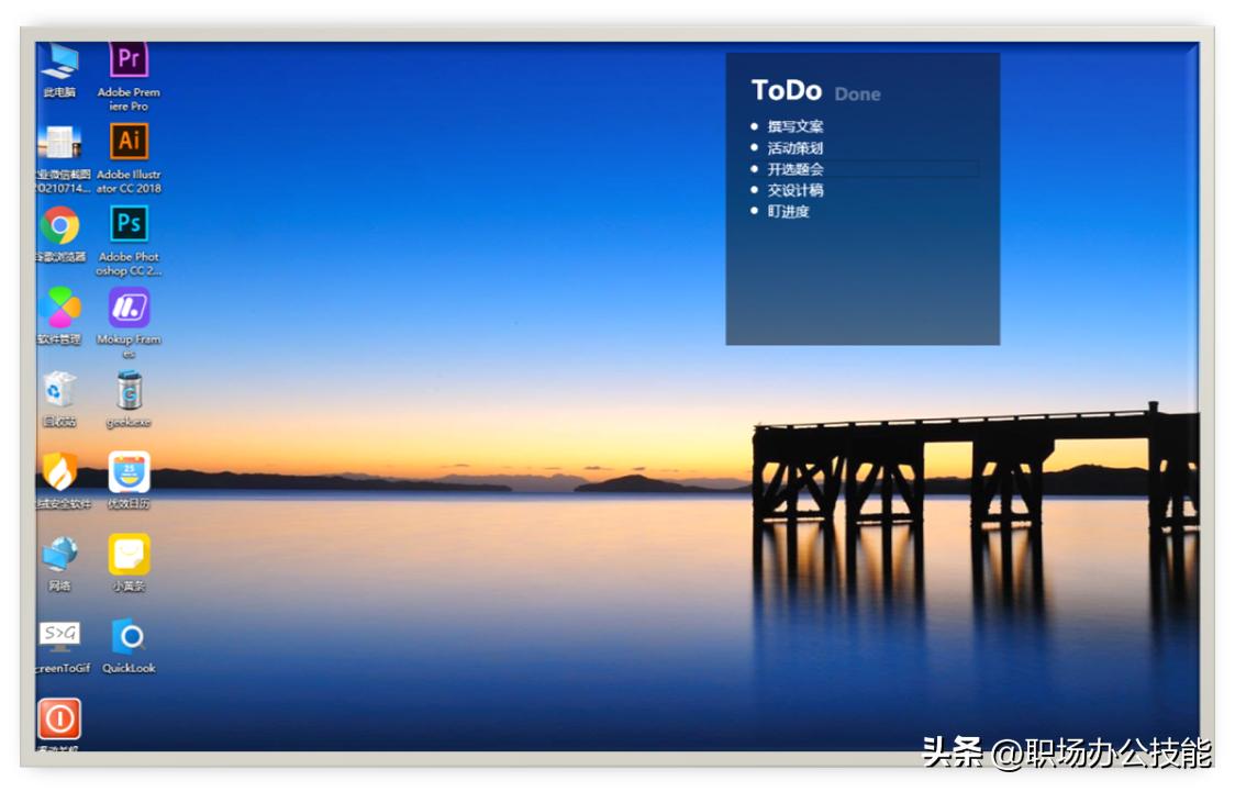 小众逆天软件_电脑区域截图快捷键_Windows神级软件推荐