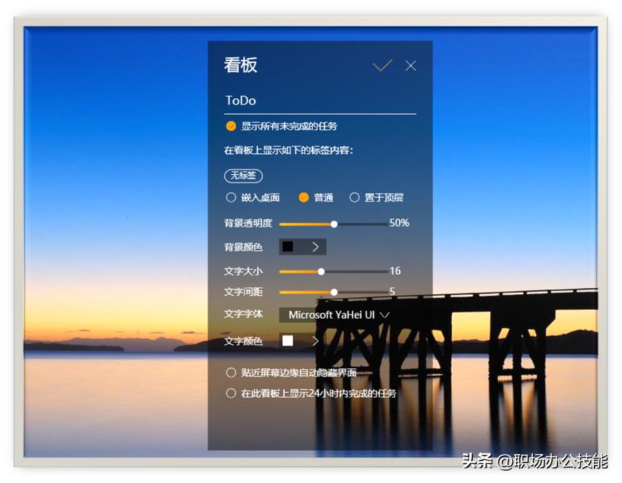 小众逆天软件_电脑区域截图快捷键_Windows神级软件推荐