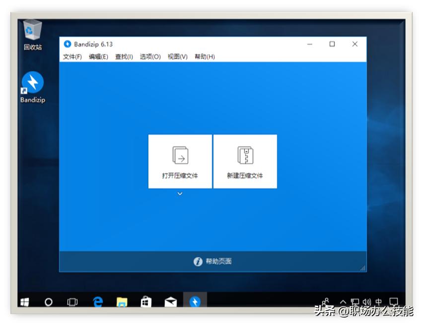 小众逆天软件_Windows神级软件推荐_电脑区域截图快捷键