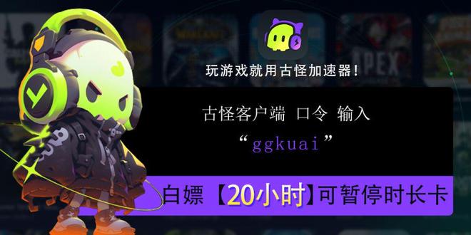 lol客户端无法下载_古怪网络优化工具PBE安装问题_LOL美测服客户端正在运行中无法安装解决办法