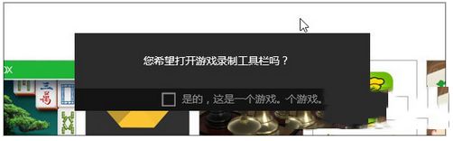 NVIDIA Ansel 游戏截图技巧_Windows 10 游戏录制功能教程_电脑区域截图快捷键
