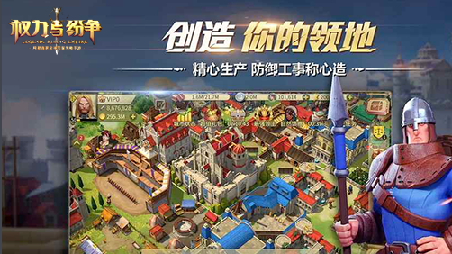 开放世界策略游戏_策略手游_花园战争是手机游戏吗