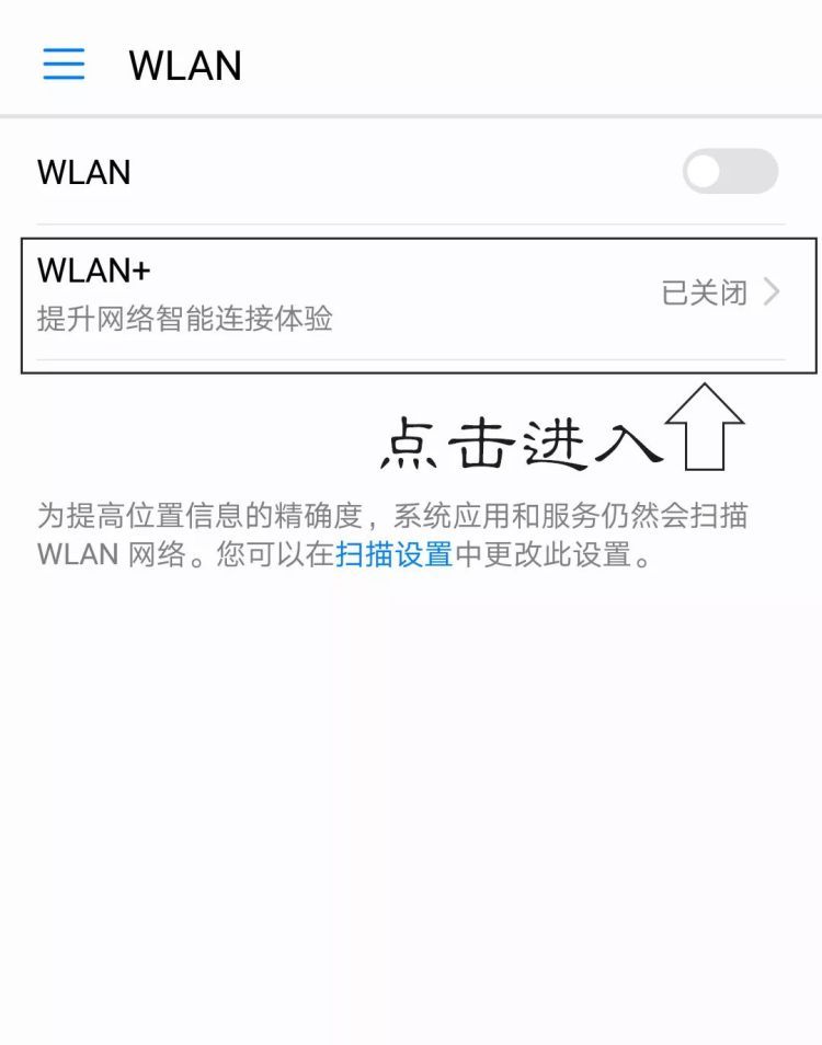 双卡手机流量异常_手机副卡流量设置问题_wifi连上不能用怎么办