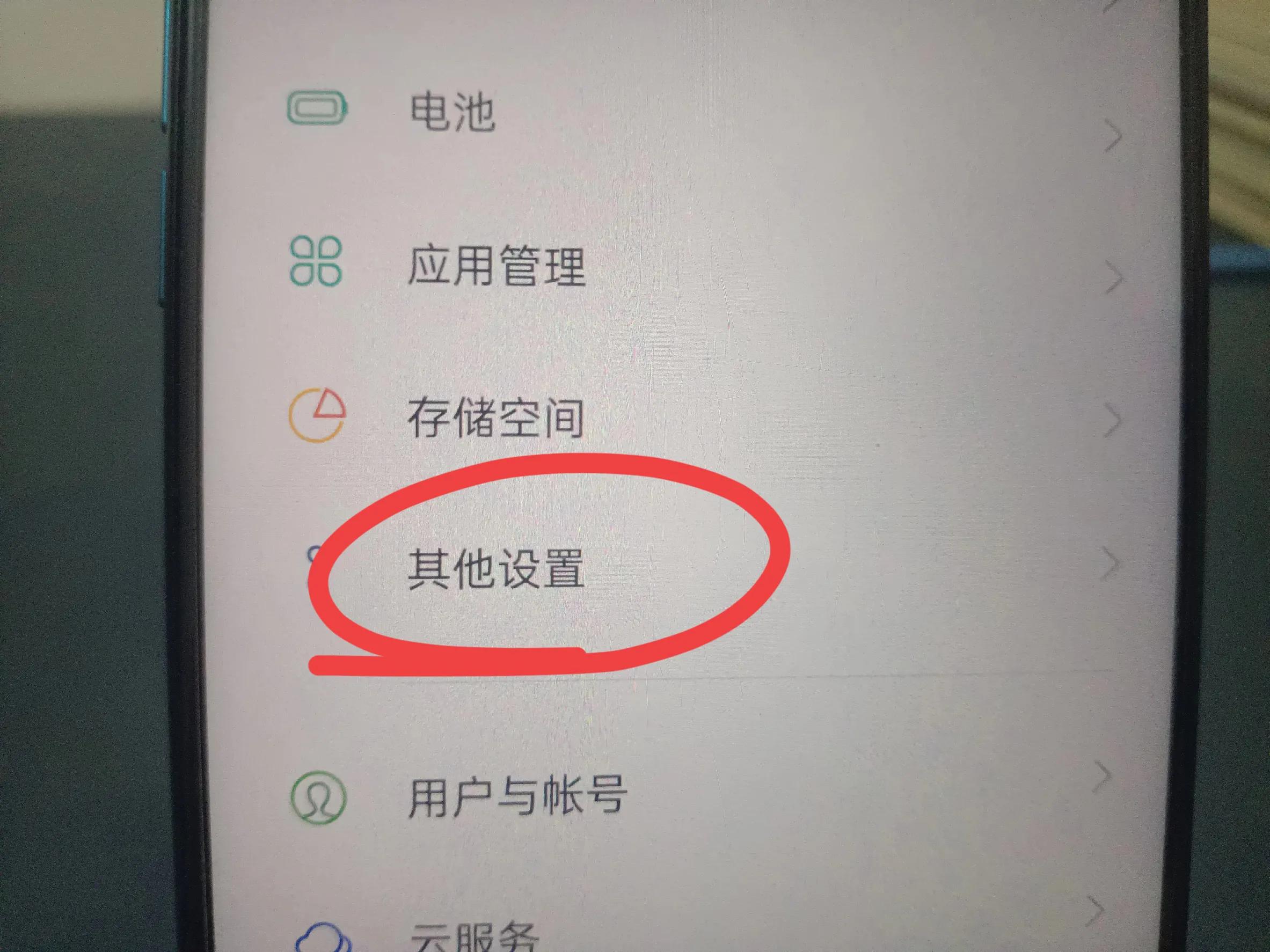 无法连接WiFi_解决方法_老年人手机WiFi问题_wifi连上不能用怎么办