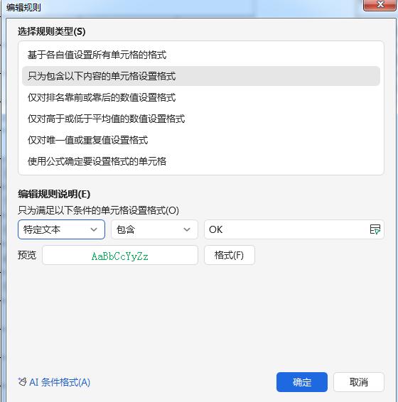 自动判定Excel表格_电脑怎么做统计图_智能化Excel工厂数据统计表
