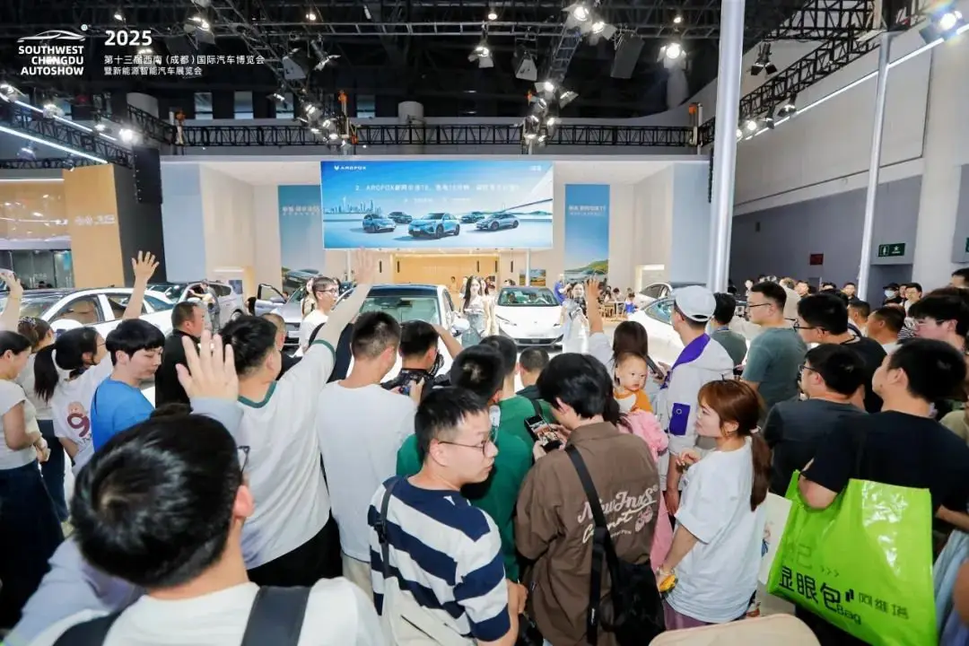 2025成都国际汽车展览会新闻发布会具体活动安排_成都五一国际车展 2026 升级计划_西南(成都)车展 2025 交易数据