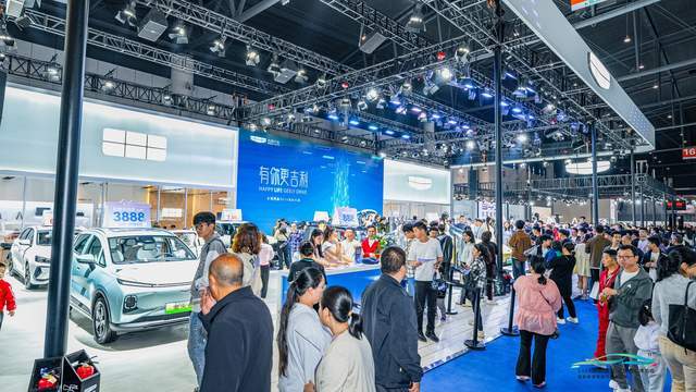 2025成都国际汽车展览会新闻发布会具体活动安排_新能源智能汽车展览会_西南（成都）国际汽车博览会