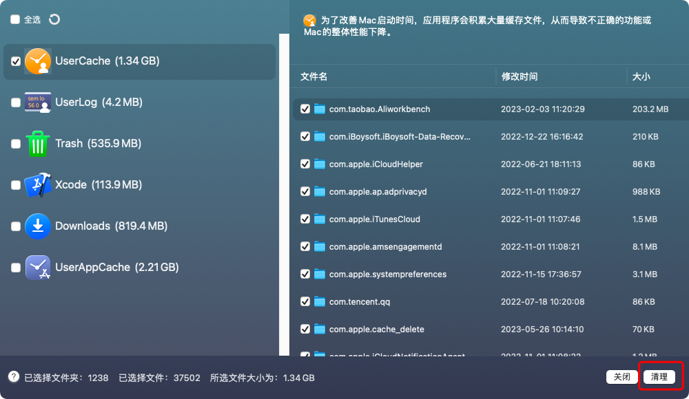 Mac软件无法运行解决方法_苹果电脑无法打开软件原因_mac下载的游戏打不开