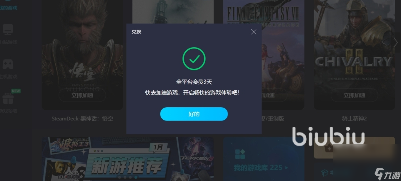 花园战争要加速器吗 植物大战僵尸花园战争加速器用哪个好