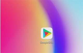 qq旧版本下载6.7.1_谷歌空间框架 安装教程 软件优势