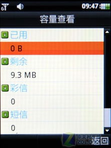 存储容量计算方法_存储器容量按位计算_存储器容量单位换算