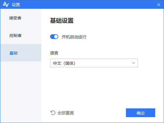 远程控制软件AnyViewer_免费远程桌面控制软件AnyViewer_查看电脑远程登录记录