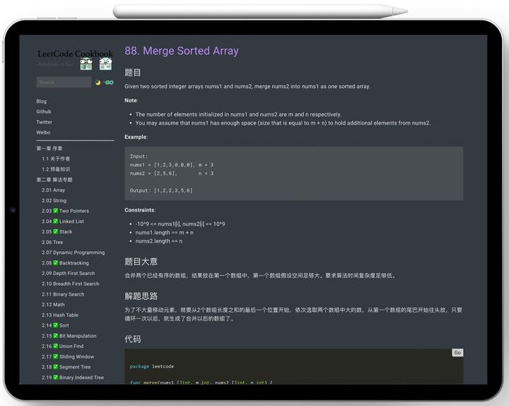 LeetCode刷题笔记PDF_算法进阶指南_贪心算法 背包问题 c