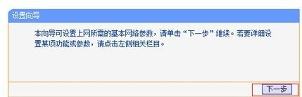 无线路由器没有电脑怎么连接(在没有电脑的情况下如何连接操作路由器)