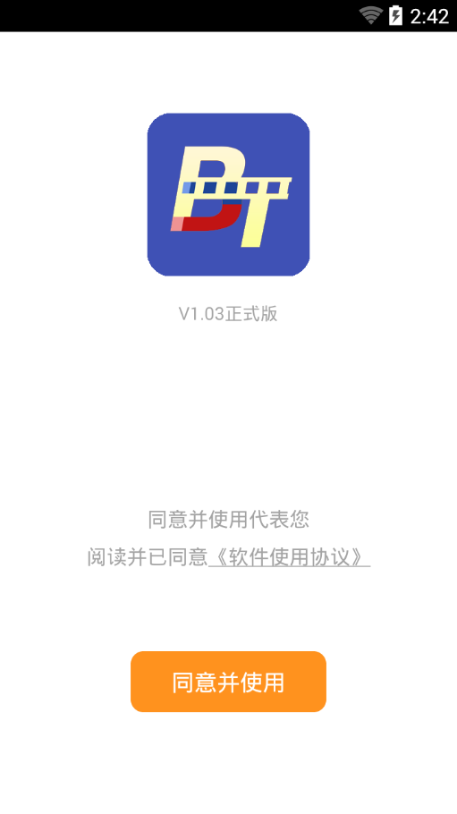 好用的搜索神器安卓版_2024最佳种子搜索软件推荐_安卓种子搜索神器排行榜