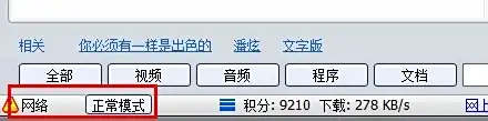 vagaa哇嘎搜索不到资源,vagaa设置技巧搜索方法