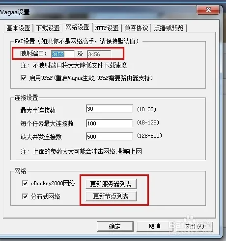 vagaa哇嘎搜索不到资源,vagaa设置技巧搜索方法