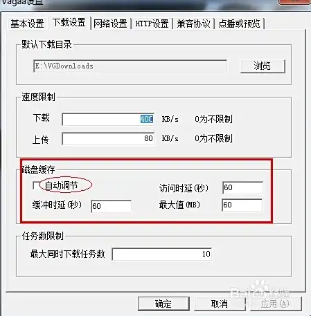 vagaa哇嘎搜索不到资源,vagaa设置技巧搜索方法